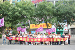操美女的嫩屄楚航装饰2018绽放之旅